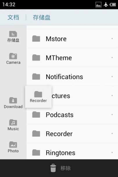 ԒҪX Flymeй¶ȫ¹ܽ