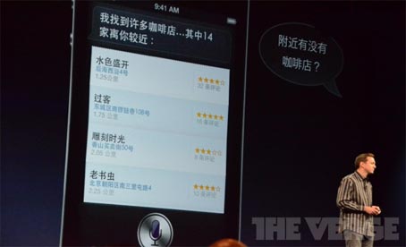 蘋果發(fā)布會 – WWDC 2012 發(fā)布新iOS6系統(tǒng)