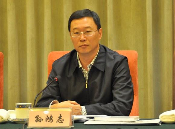 工商總局副局長孫鴻志涉嫌嚴重違紀被調(diào)查