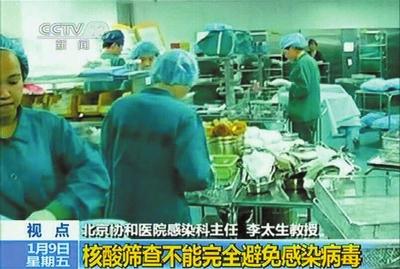 福建5歲女童疑似因在醫(yī)院做手術(shù)感染艾滋病毒