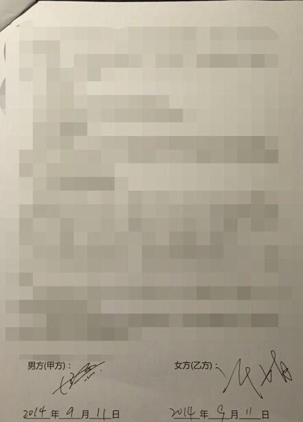 陳赫去年9月簽離婚協(xié)議 曬協(xié)議書(shū)疑似否認(rèn)出軌