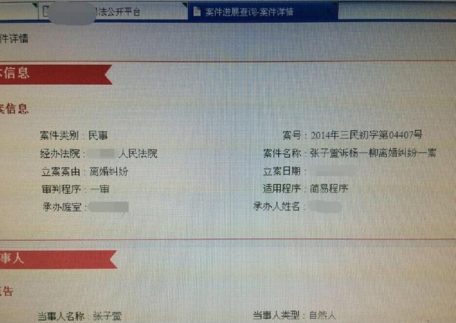 陳赫曬離婚協(xié)議書(shū)惹爭(zhēng)議 張子萱承認(rèn)與陳赫相戀