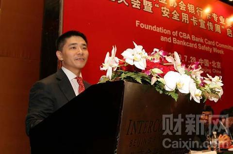 媒體稱(chēng)民生銀行行長(zhǎng)毛曉峰被查 已被免黨委書(shū)記