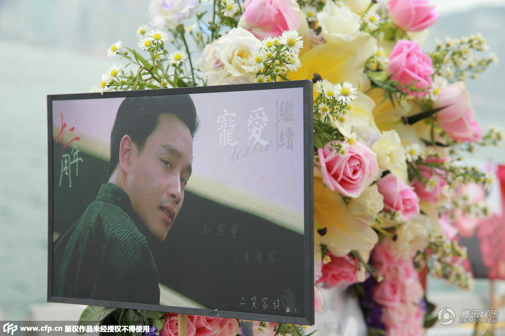張國榮離世十二周年 去世地點(diǎn)成花海歌迷落淚