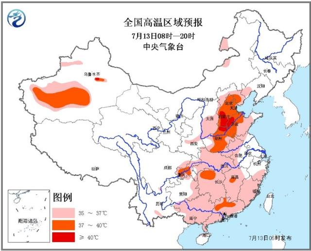 中央氣象臺發(fā)布高溫黃色預(yù)警 5省市局地達(dá)40℃