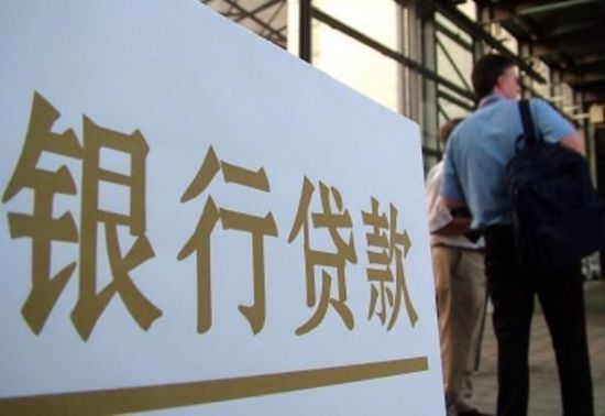 貸款,福建人