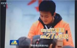 新聞聯(lián)播表揚跑男網(wǎng)友贊其滿滿正能量 揭baby鹿晗退出跑男內(nèi)幕