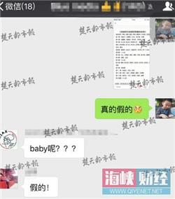 新聞聯(lián)播表揚跑男網(wǎng)友贊其滿滿正能量 揭baby鹿晗退出跑男內(nèi)幕