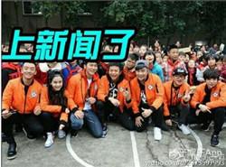新聞聯(lián)播表揚跑男網(wǎng)友贊其滿滿正能量 揭baby鹿晗退出跑男內(nèi)幕