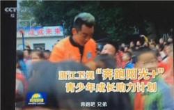 新聞聯(lián)播表揚跑男網(wǎng)友贊其滿滿正能量 揭baby鹿晗退出跑男內(nèi)幕