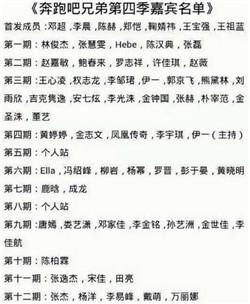新聞聯(lián)播表揚跑男網(wǎng)友贊其滿滿正能量 揭baby鹿晗退出跑男內(nèi)幕