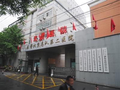 聯(lián)合調(diào)查組進駐百度調(diào)查“魏則西事件”