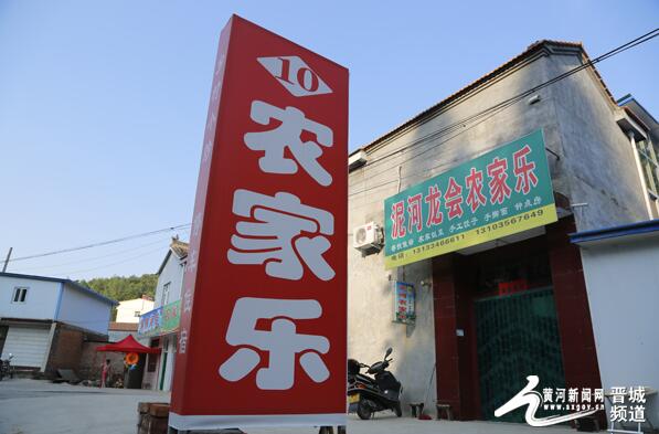 依托臥龍灣 助力農(nóng)家樂