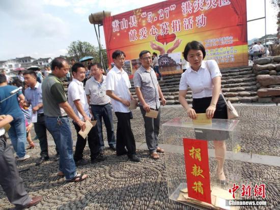 慈善法今起施行:慈善組織需曬賬 悔捐或被起訴