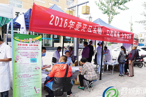 市人民醫(yī)院義診“牙的問(wèn)題”