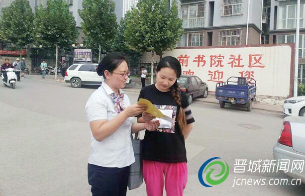 澤州農(nóng)商銀行鳳城支行積極開展金融知識宣傳服務(wù)月活動