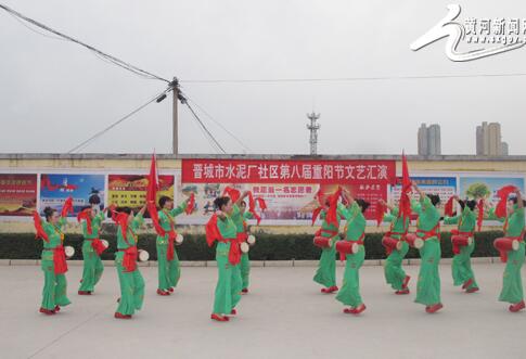 城區(qū)水泥廠社區(qū)重陽(yáng)佳節(jié)樂(lè)翻天