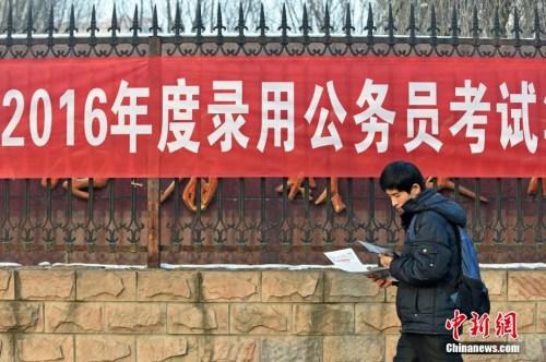 國(guó)考報(bào)名過(guò)半程:最熱崗近1500:1 千余崗無(wú)人問(wèn)津