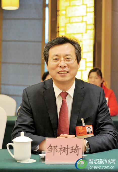 高平市市長(zhǎng) 鄒樹(shù)琦