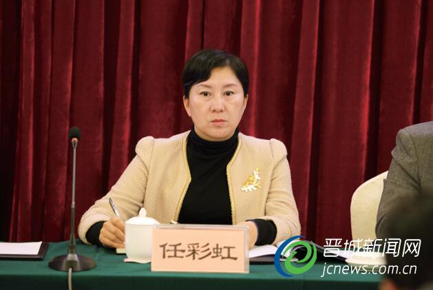 陵川縣縣長(zhǎng) 任彩虹