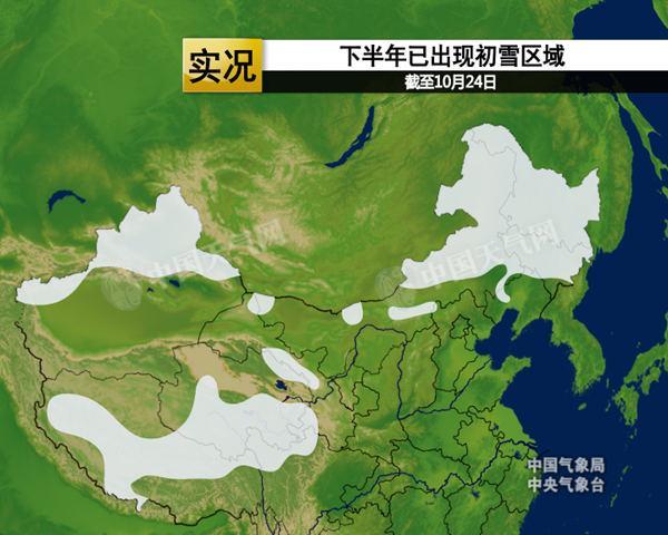 冷空氣來襲霧霾散 大風(fēng)降溫雨雪齊登場(chǎng)