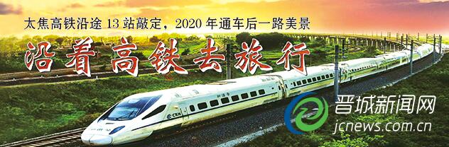 ̫F;13վö2020ͨ܇һ·