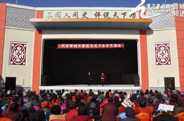 民進(jìn)晉城市委文化下鄉(xiāng)到陽城固隆