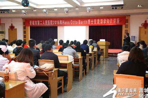 德國外科專家漢斯博士開展急救醫(yī)學(xué)知識講座
