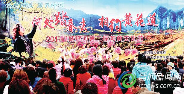 開幕式現(xiàn)場文娛表演節(jié)目吸引游客觀看。 陳南 攝
