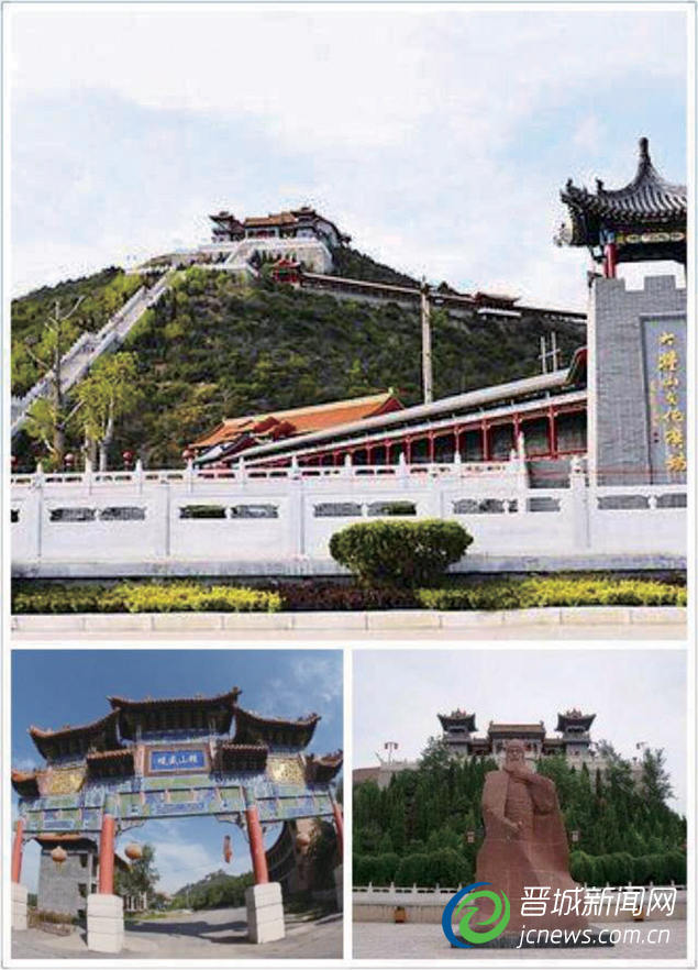 大糧山
