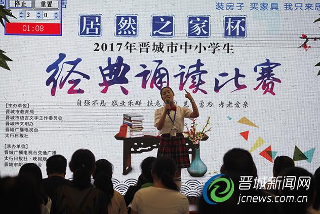 選手精彩誦讀。本報記者 焦宇 攝