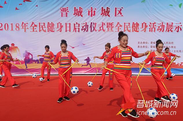 城區(qū)2018年全民健身日啟動(dòng)儀式暨全民健身活動(dòng)展示在鳳西廣場(chǎng)舉行