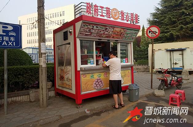 高平市民在放心早餐點選購早餐